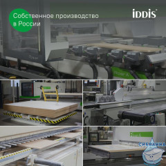 Тумба подвесная, 100 см, белый, Слайд Икс (Slide X), IDDIS, SLX10W0i95 подходит умыв. 4511000i28