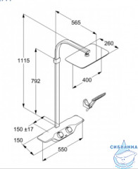 Душевая система  Kludi Coockpit Discovery 400 1 режим 8020091-00 (хром/белый)