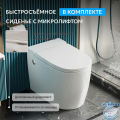 Унитаз приставной  импульсный Abber Bequem AC1114P с сиденьем Soft Close (микролифт) (белый)