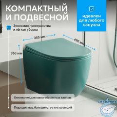 Унитаз подвесной безободковый Abber Bequem AC1101MBG сиденьем Soft Close (микролифт) (зеленый матовый)