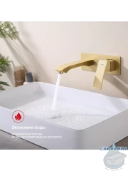 Смеситель для раковины встраиваемый Raglo R01.11.03 (сатин золотой)