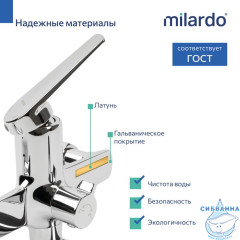 Смеситель для ванны Milardo Лип LEASB00M10 (хром)