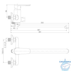 Смеситель для ванны Rossinka RS32-32 с душевым гарнитуром (хром)