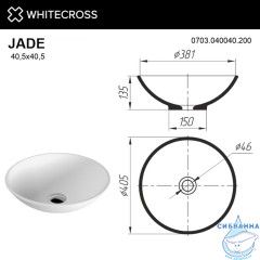 Умывальник WHITECROSS Jade D=40,5 (белый мат) иск. камень