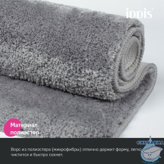 Коврик для ванной комнаты, 70x120, микрофибра, серый, IDDIS, BSQL02Mi12IT