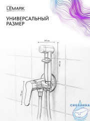 Встраиваемый смеситель с гигиеническим душем Lemark Сибирь LMF-7058B-GM (графит)