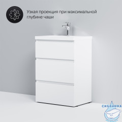 Тумба под раковину Am.Pm Gem 60 M91FSX0602WG