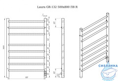 Полотенцесушитель электрический Grois Laura GR-132 П8 80х50 (белый матовый)