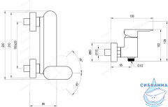 Смеситель для душа Ravak Chrome CR II 032.20BL X070464 (черный матовый)