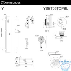 Система для душа скрытого монтажа WHITECROSS Y YSET05TOPBL (черный мат)