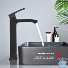 Смеситель для раковины Raglo R01.15.06 (черный матовый)