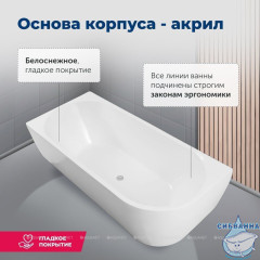 Акриловая ванна Aquanet Family Elegant L 180x80 (белый глянцевый)