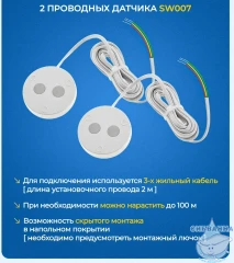 Система защиты от протечки Neptun Aquacontrol 1/2"