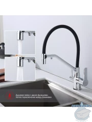 Смеситель для кухни Raglo R80.62 (хром/черный)