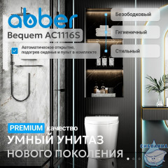 Унитаз приставной Abber Bequem AC1116S с сиденьем Soft Close (микролифт) (белый)