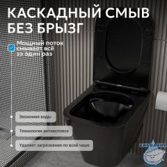 Унитаз подвесной Abber Rechteck AC1201MB с сиденьем Soft Close (микролифт)