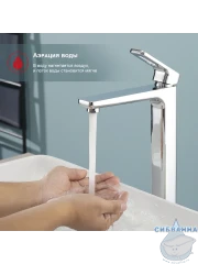 Смеситель для раковины Raglo R51.15 (хром)