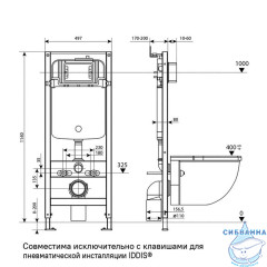 Пневматическая инсталляция с клавишей смыва хром матовый, Профикс Эйр (Profix Air), IDDIS, PRA00MCi32K