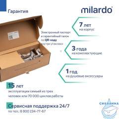 Смеситель для ванны с длинным изливом, хром глянцевый, Макс (Maks), Milardo, MAKSB00M10