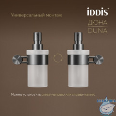 Дозатор для жидкого мыла Iddis Дюна DUNGMG0i46 (графит)