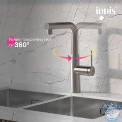 Смеситель для кухни с фильтром и выдвижным изливом, сатин, Pure, IDDIS, PURBNPFi05N