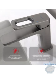 Смеситель для раковины Raglo R51.10.09 (графит)