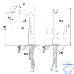 Смеситель для кухни с подключением к фильтру Rossinka Z35-31 (хром)