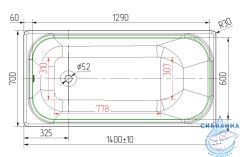 Чугунная ванна Универсал Ностальжи 140х70 с ножками