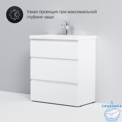 Тумба под раковину Am.Pm Gem S M91FSX0752WG 75 белый глянец
