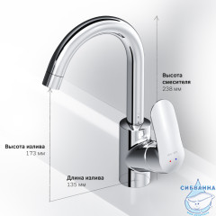  Смеситель для раковины Am.Pm Like F8002700 (без донного клапана) (хром)