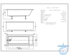 Акриловая ванна Aquatek София 170х70 с каркасом
