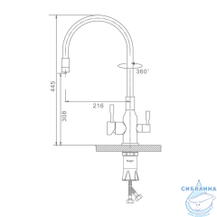 Смеситель для кухни Raglo R81.64.03 (сатин золотой/белый)