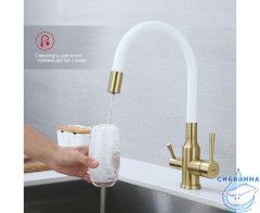 Смеситель для кухни Raglo R81.64.03 (сатин золотой/белый)