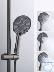 Душевая система Calypso CS2620-9 250 1 режим (оружейная сталь)
