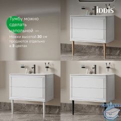 Тумба подвесная, 80 см, белый, Oxford Neo, IDDIS, OXN80W0i95 подходит умыв. 0108000i28