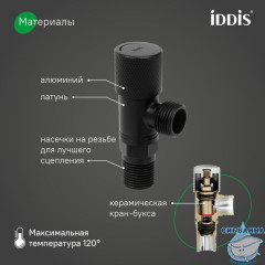 Кран угловой, с отражателем, 1/2; 1/2, кран-букса, латунь, черный, IDDIS, 910B0A6C2BLZ