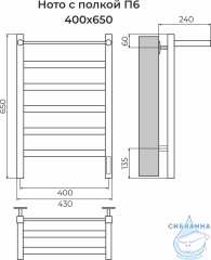 Полотенцесушитель электрический Terminus Ното П6 40х65 с полкой (с возможностью скрытого подключения, подключение справа)