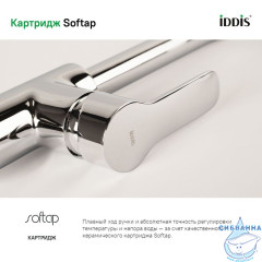 Смеситель для кухни, Cuba, IDDIS, CUBSBJ0i05