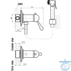 Встраиваемый смеситель с гигиеническим душем Ravslezak Лабе L047SM
