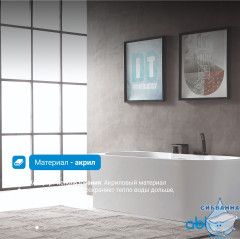Акриловая ванна Abber AB9335-1.7 L 170x78