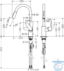 Смеситель для кухни Hansgrohe Focus 31815670 (черный матовый)