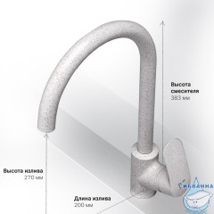 Смеситель для кухни AM.PM Like F8007133 (белый камень)