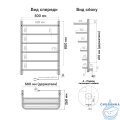 Полотенцесушитель электрический Indigo Hit с полкой П5 50х80 черный муар (с возможностью скрытого подключения, подключение R/L)