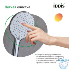 Лейка для душа, хром матовый, Optima Home, IDDIS, OPH3FBCi18