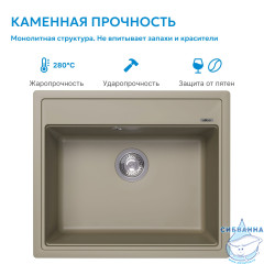 Кухонная мойка ABBER Quarz AQ2902S песочный