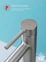 Смеситель для раковины Raglo R20.15.05 (сатин)