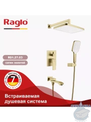 Душевая система Raglo 340 1 режим R01.27.03 (сатин золотой)