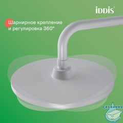 Смеситель с верхним душем и изливом, белый матовый, Ray, IDDIS, RAYWT3Fi06