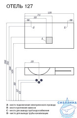 Зеркало Акватон Отель 127