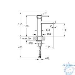 Смеситель для раковины Vitra Origin A4255629 (без донного клапана) (медь)